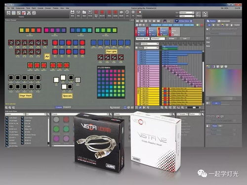 電腦軟件 舞臺(tái)燈光控制的新趨勢(shì)與設(shè)計(jì)開(kāi)發(fā)要點(diǎn)