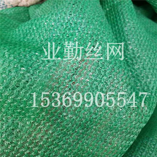 業勤直銷 綠色聚乙烯蓋土網，打造高效環保防塵覆蓋解決方案
