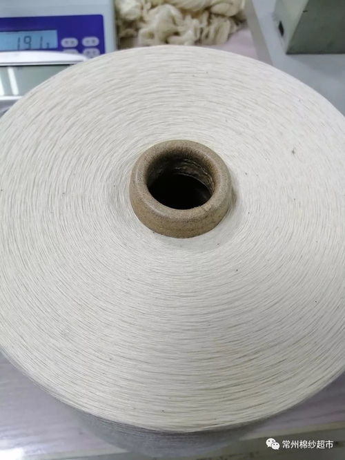 國(guó)產(chǎn)大正牌環(huán)紡32支針織漂白新品促銷，針紡織品原料熱銷開啟